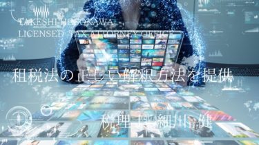 facebookとWordPressの使い分け